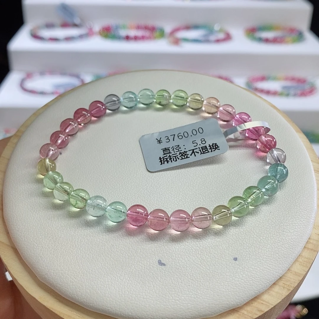 手链未镶嵌碧玺人鱼