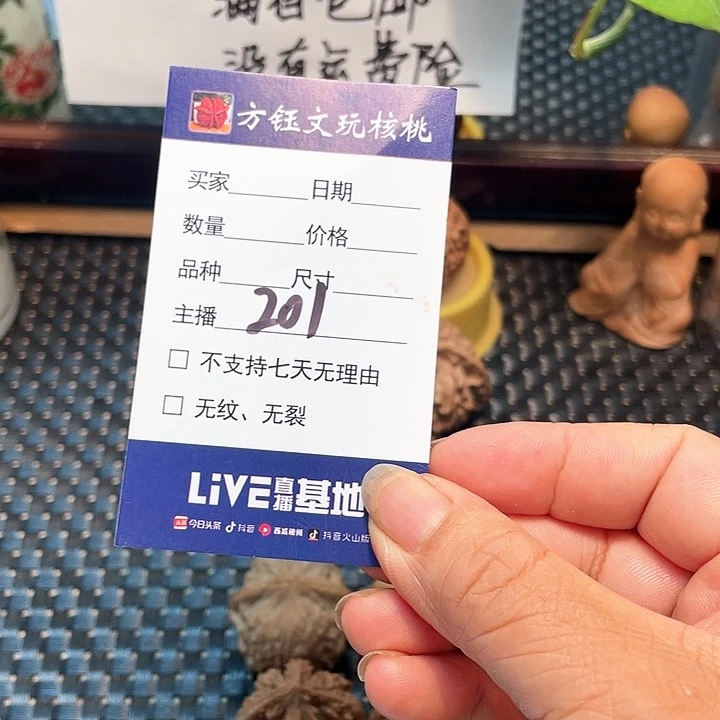 桃核吊坠五对核桃大礼包201