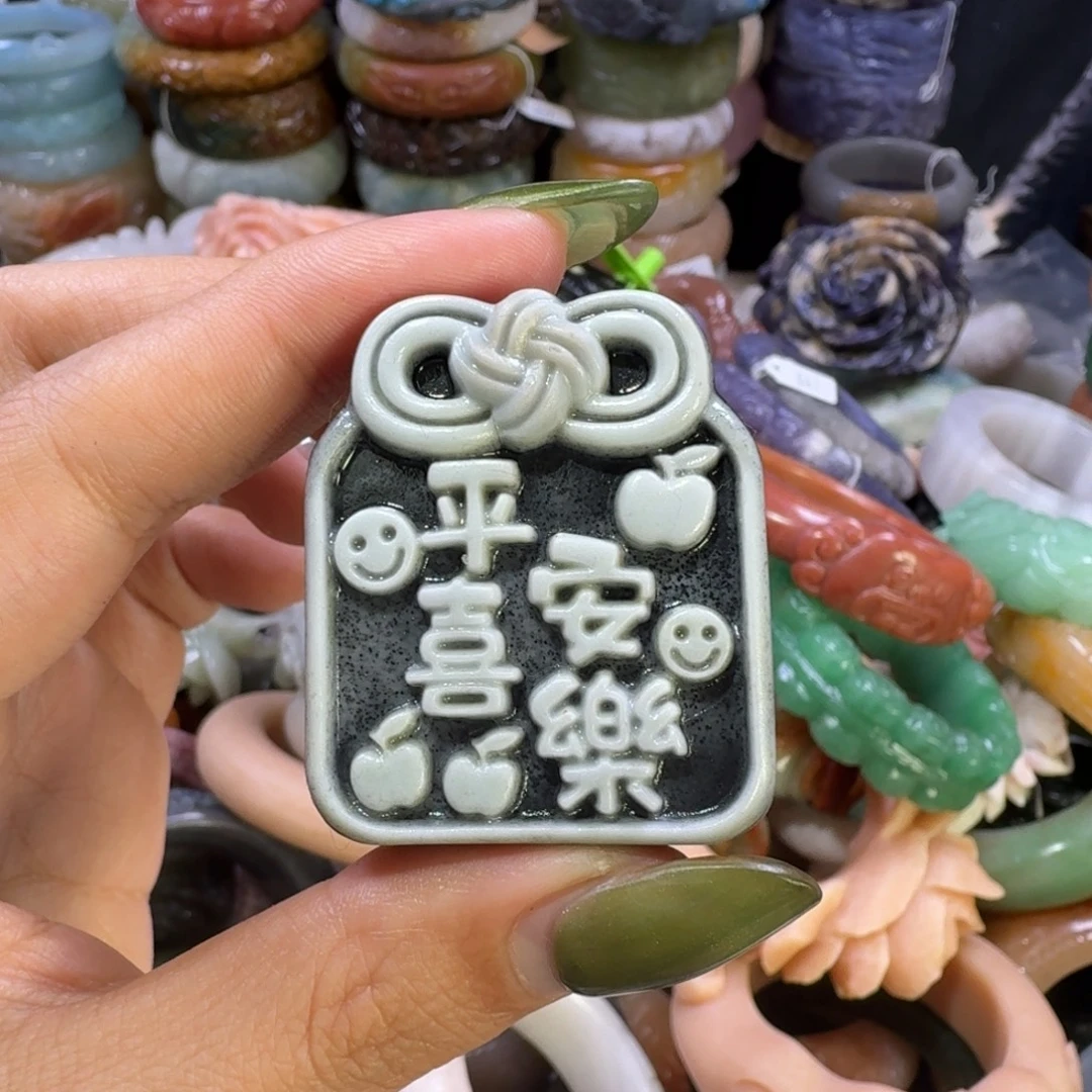 珐琅非金属75，福利