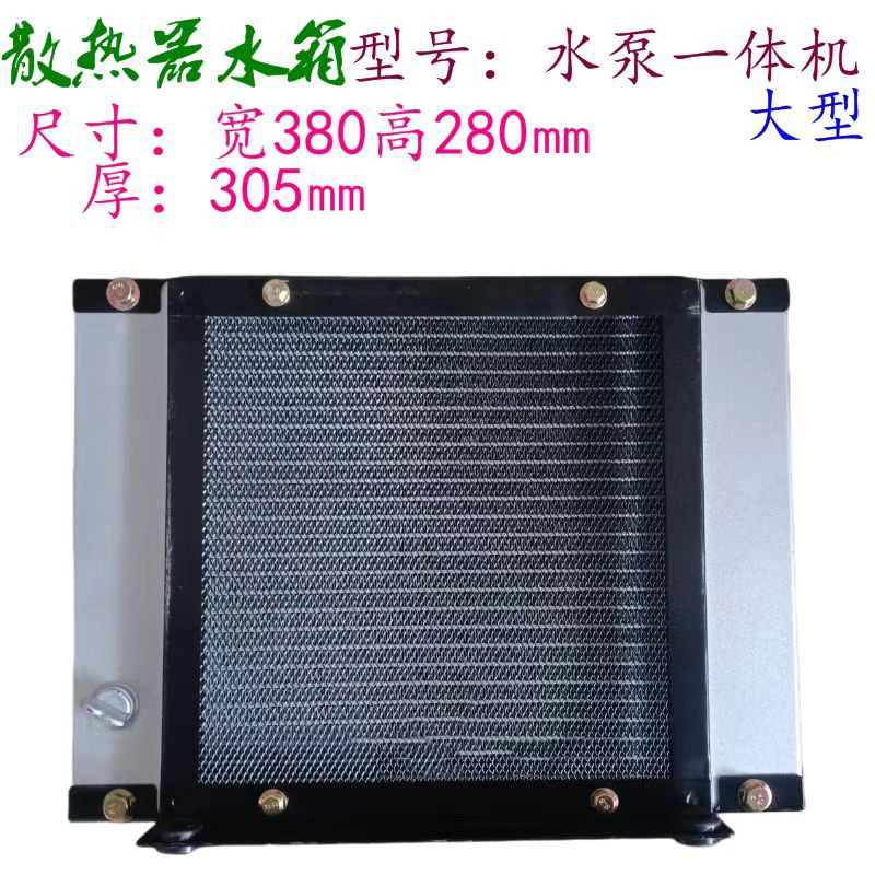 大型水泵一体机五征时风三轮车拖拉机辅助电动散热器水箱改装加装
