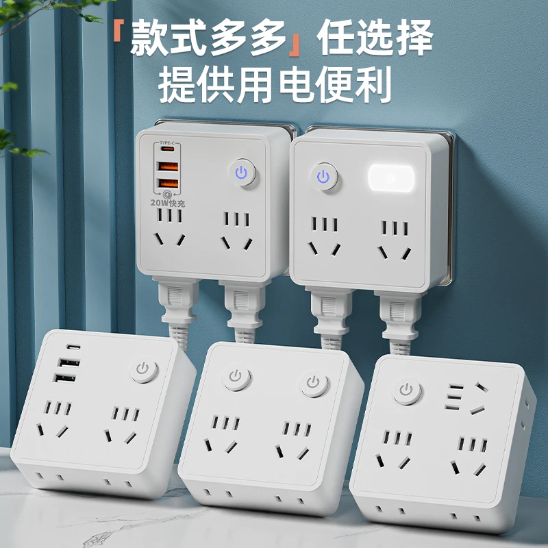 家用墙板插座86型无线转换器一转多扩展快充口Type-c USB小夜灯款