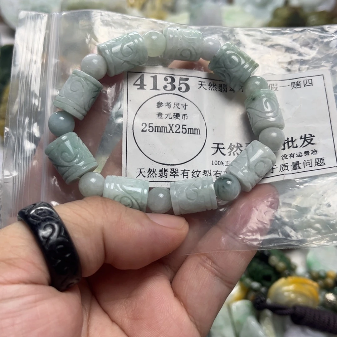 颈饰未镶嵌翡翠4135