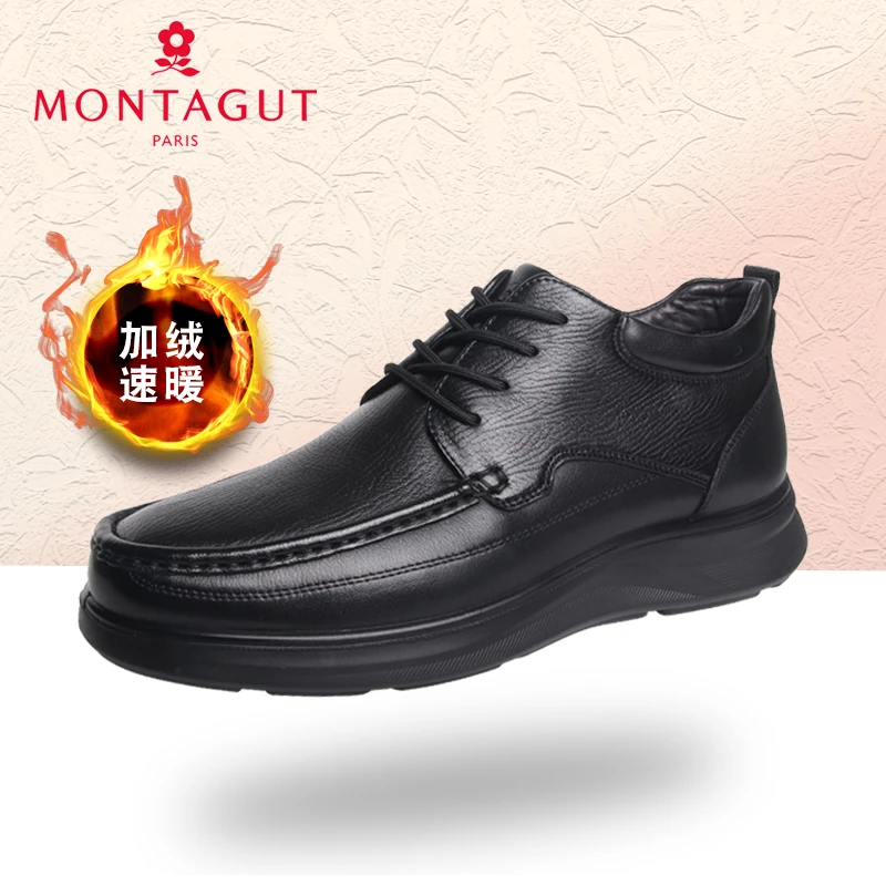 梦特娇男鞋2025冬新款商务休闲系带加绒保暖二棉圆头厚底防滑皮鞋