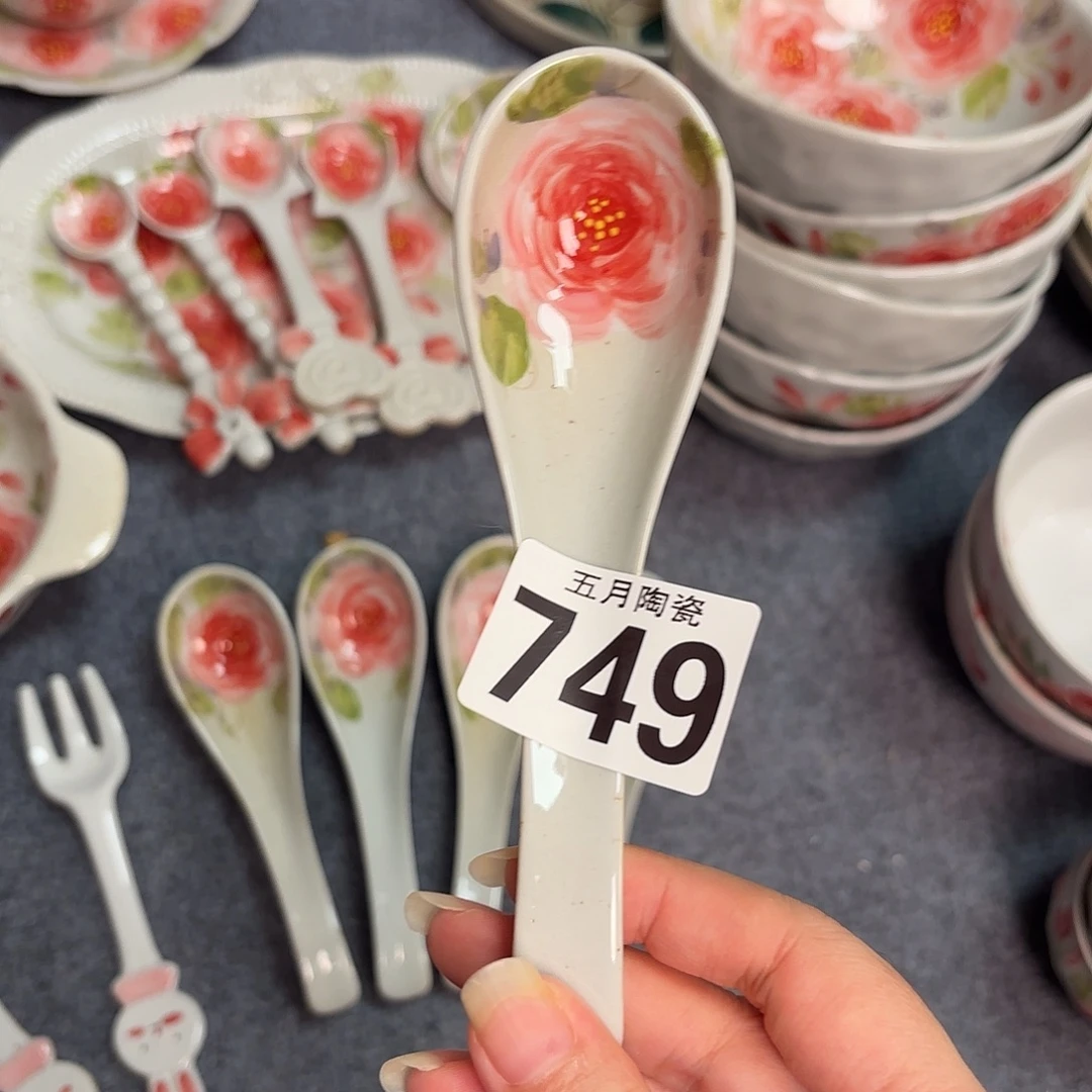 宪****今天晚上福利了哈749