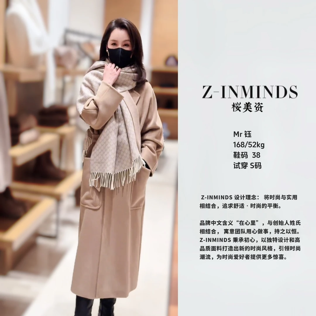Z-INMINDS    沙驼色秀款大衣