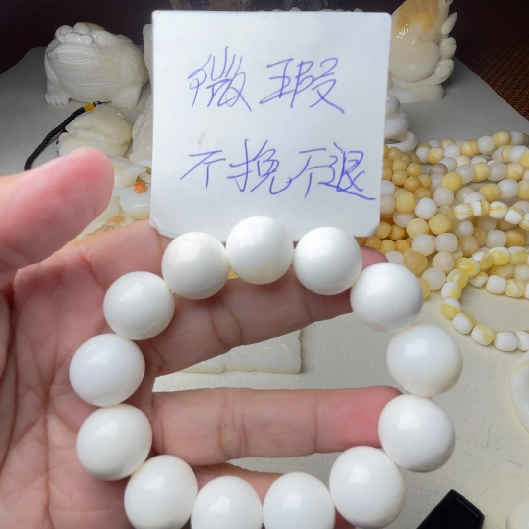 非金属贝壳微瑕卡12