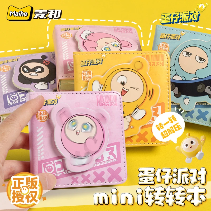 蛋仔派对转转本扭蛋机关本小学生趣味手账本解压转转乐口袋笔记本