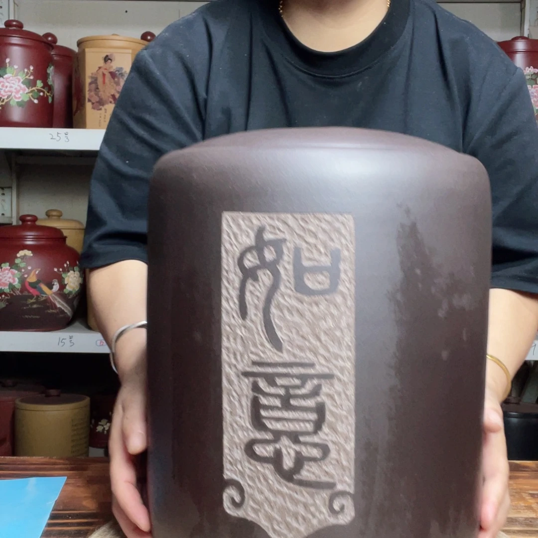 紫砂茶叶罐今天下午