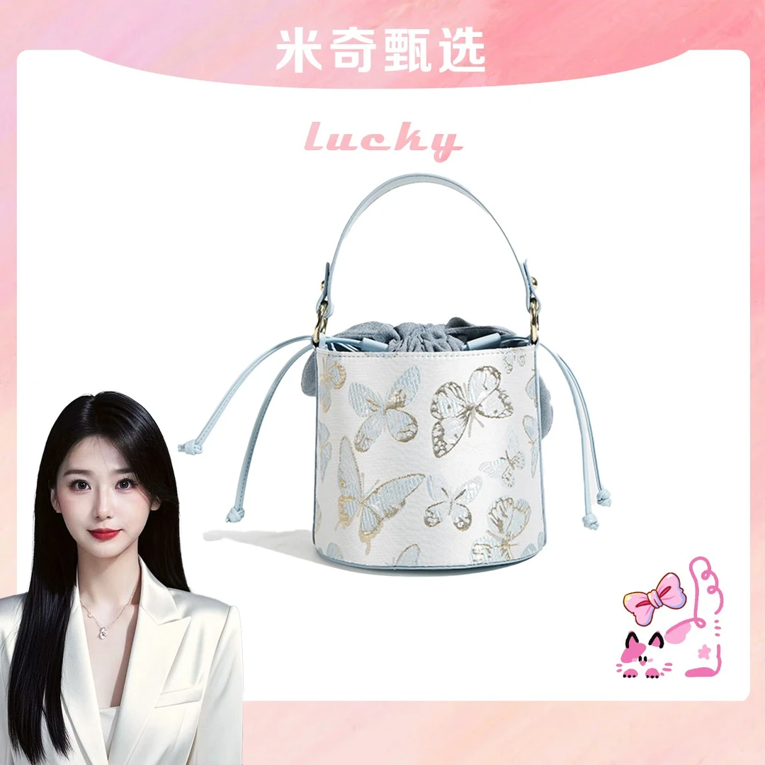 《米奇宠粉福利》UR兔耳朵抽绳水桶包女2025新款潮高级感单肩斜挎包