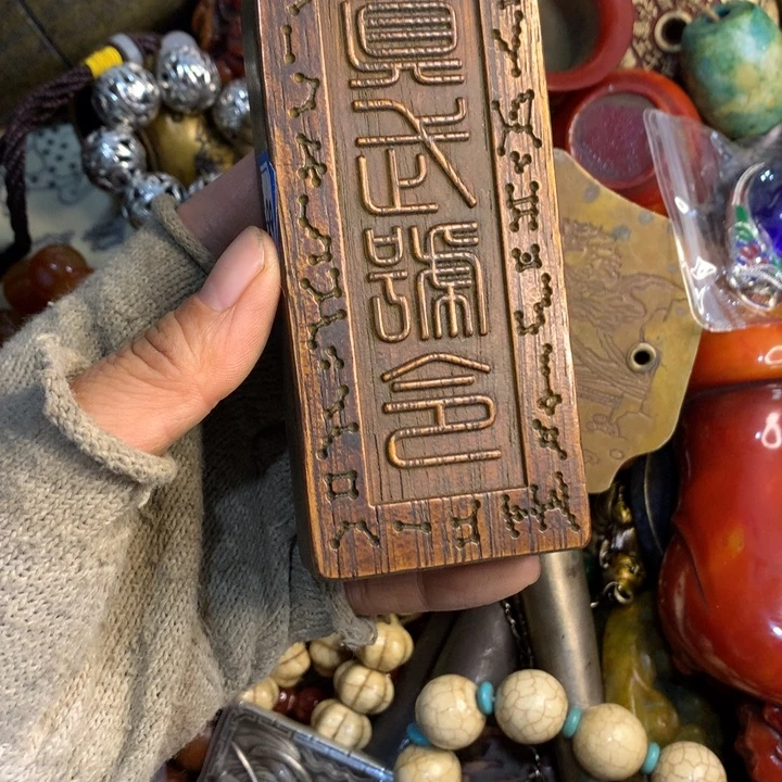 安***扬瓷片田忌神回复是真的是因为这个