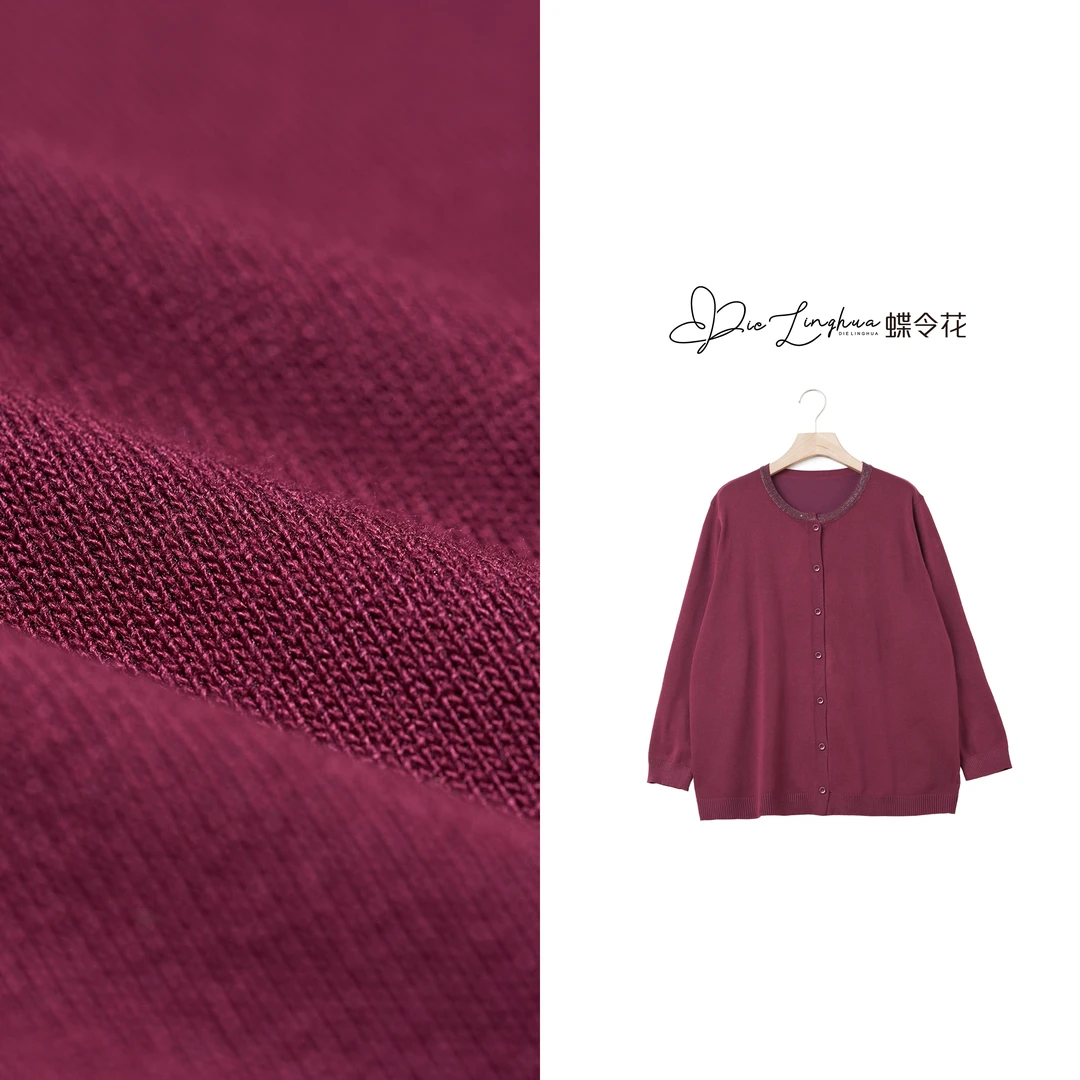 蝶令花春秋薄款欧若风时尚圆领休闲宽松纯色长袖开衫针织衫202513