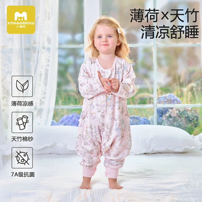 小魔箭【凉荷】婴儿睡袋春夏纱布季儿童宝宝分腿防踢神器四季通用