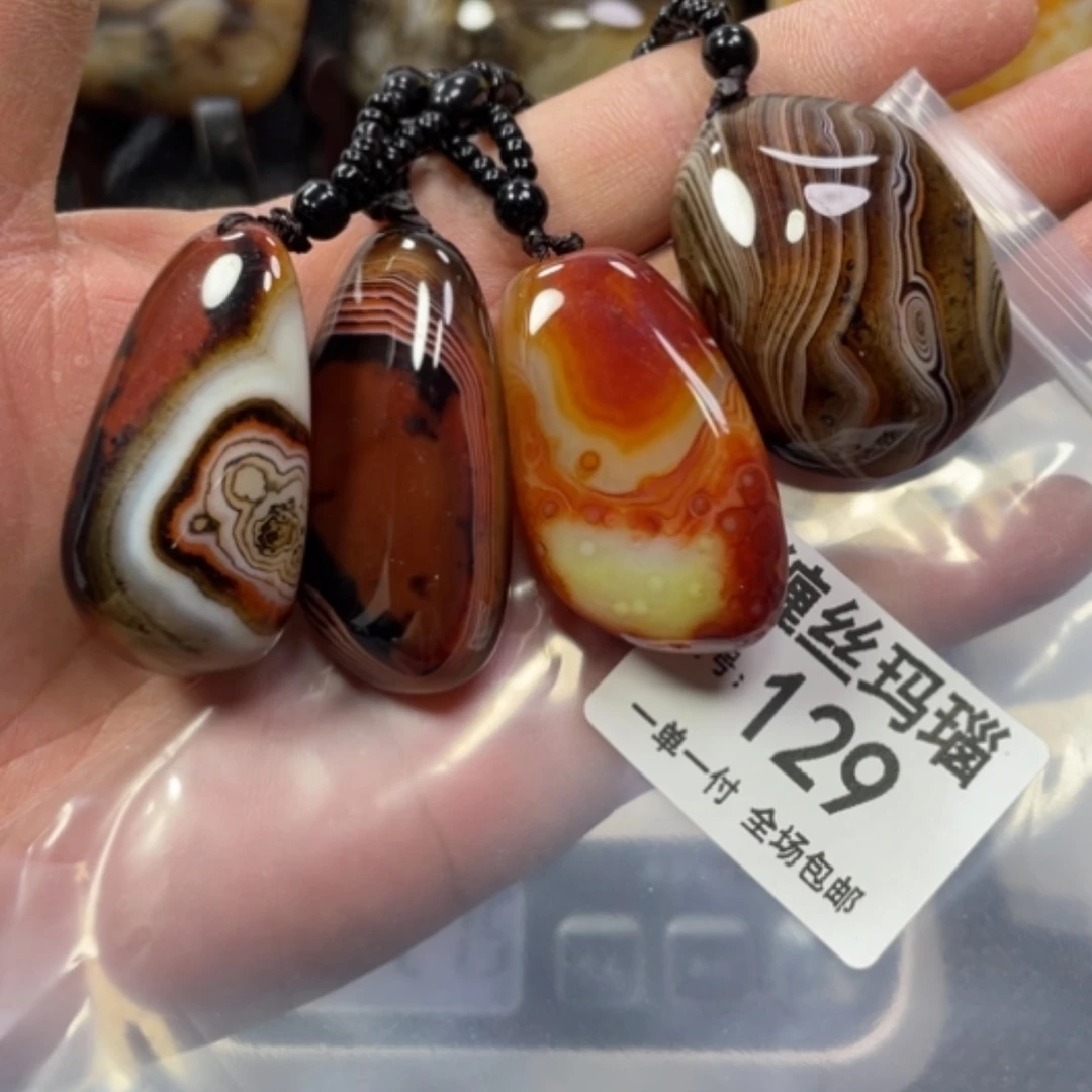 【闪购商品】玛瑙/玉髓颈饰未镶嵌
