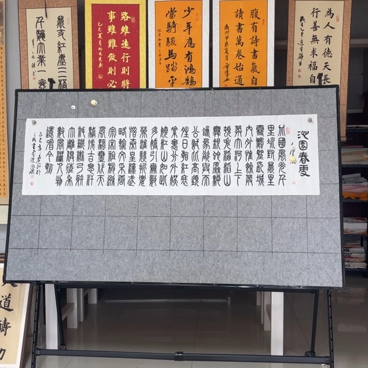 书法沁园春雪：：：：：：：：：：：：：：：：：