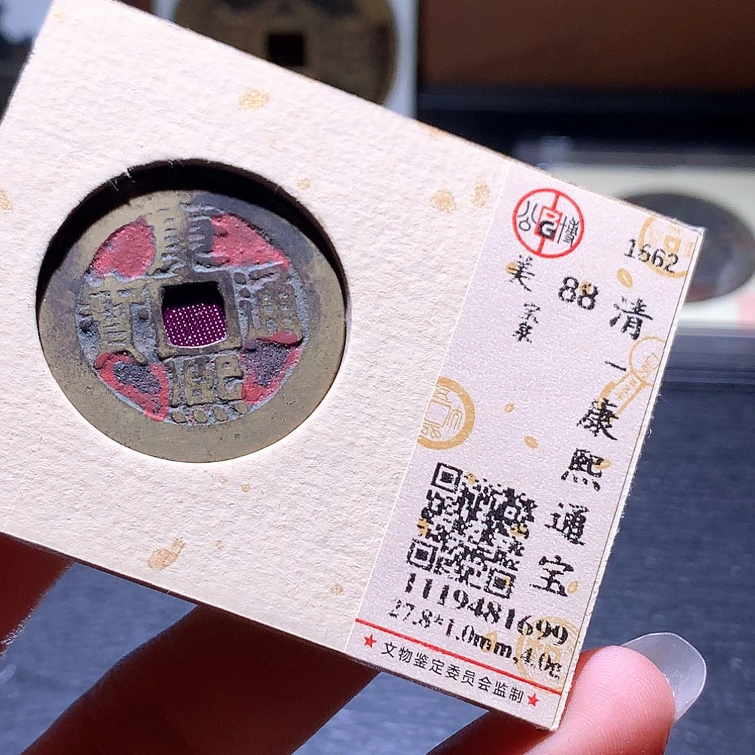 铜38 发财发财发财发财