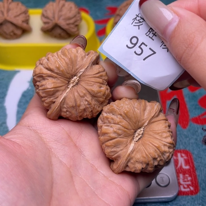 把件文玩核桃南瓜墩44.957
