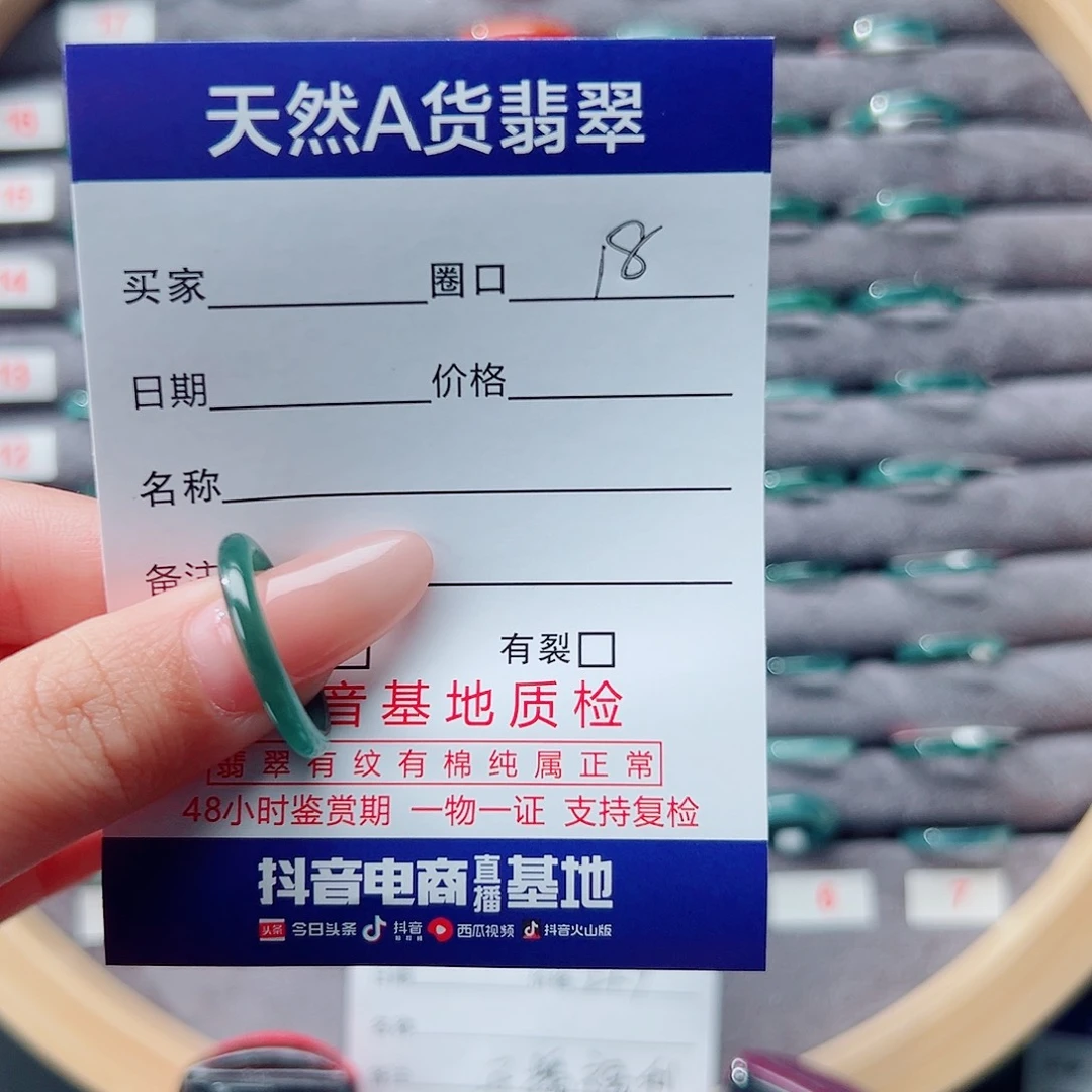 翡翠戒指未镶嵌落***俗戒圈