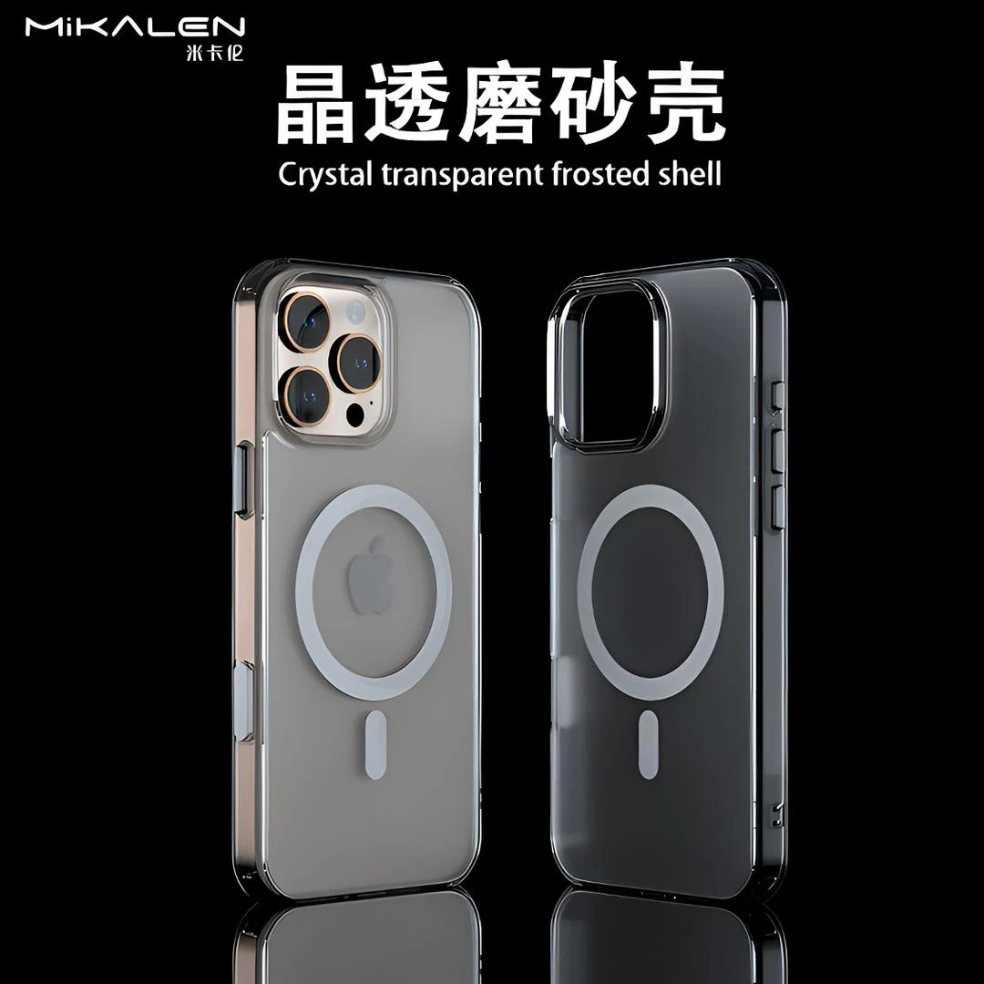 米卡伦17AI按键【晶透磨砂】适用iPhone苹果16promax/13手机壳防摔