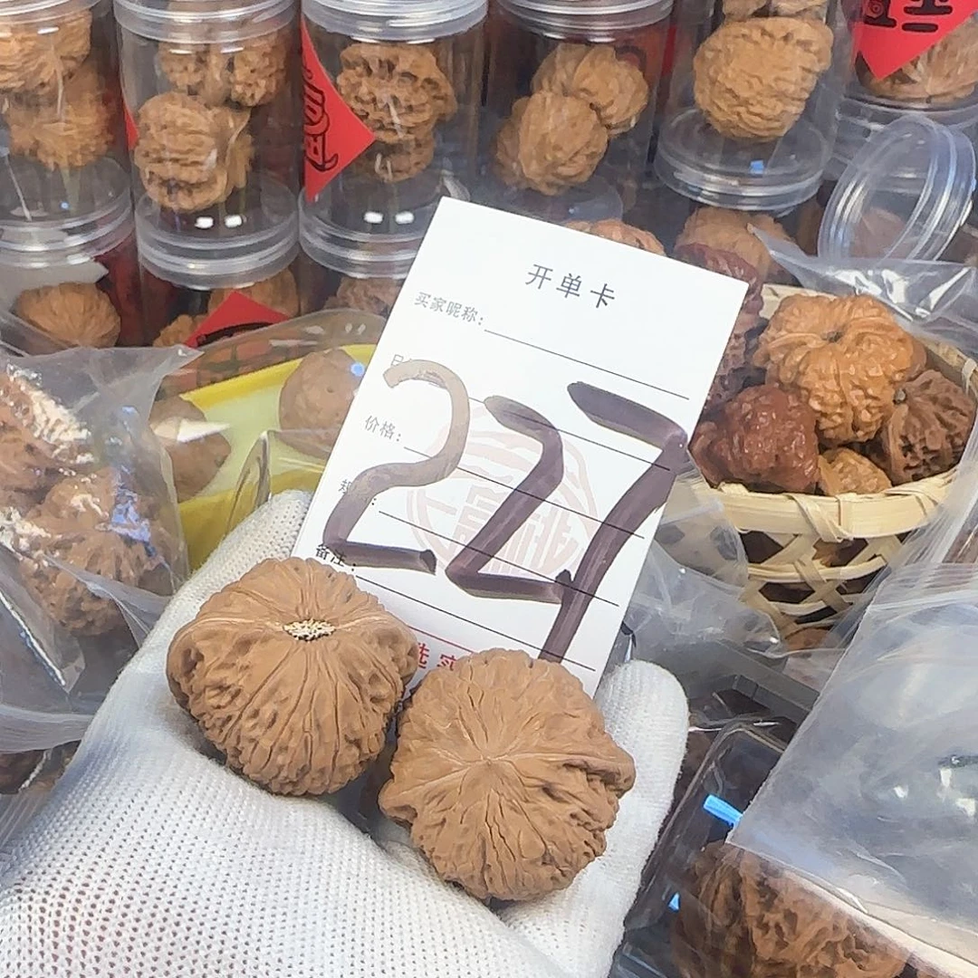 文玩核桃吊坠核桃