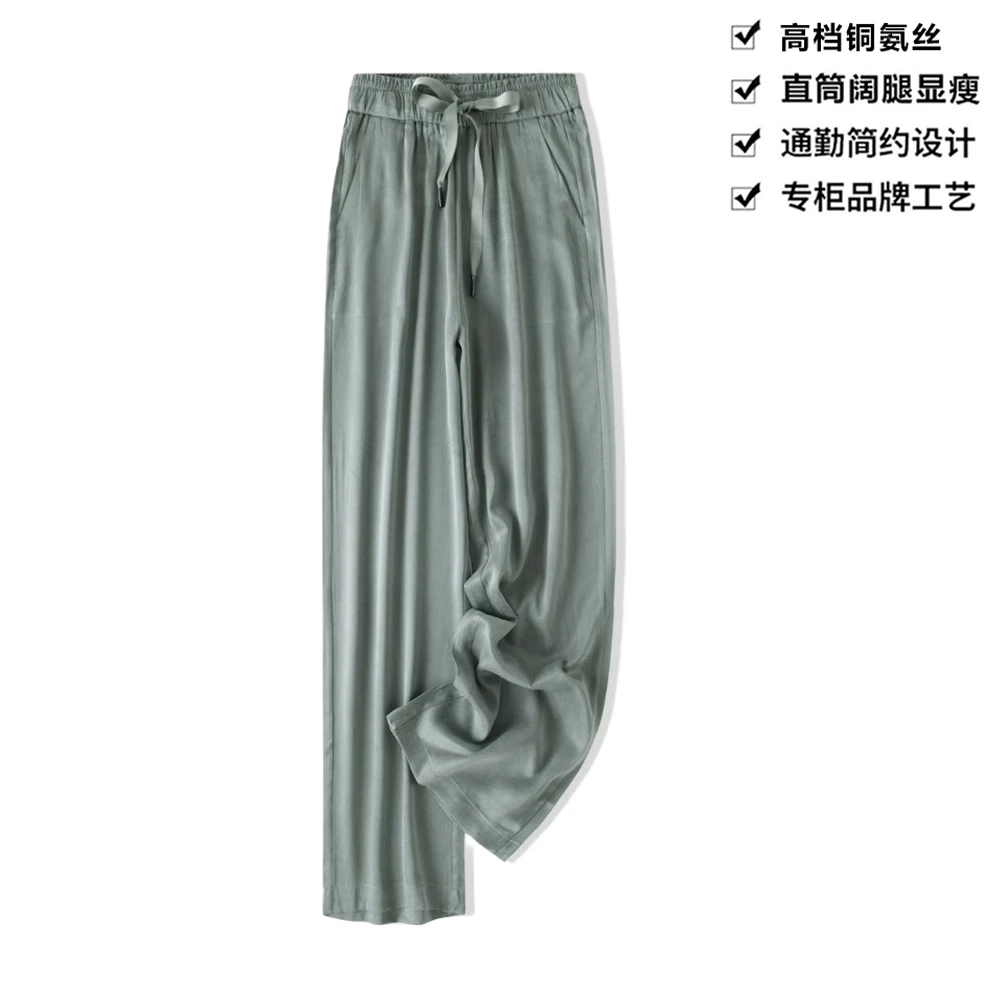 【正品】180克62铜氨丝简约褶皱高腰抽绳垂感直筒阔腿裤KA16