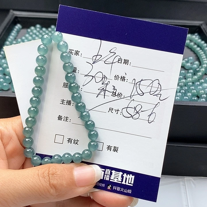 翡翠未镶嵌手链散珠多样性自选