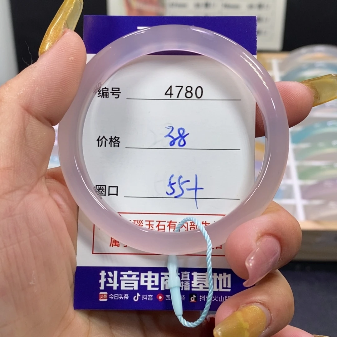 玛瑙/玉髓未镶嵌手镯4780