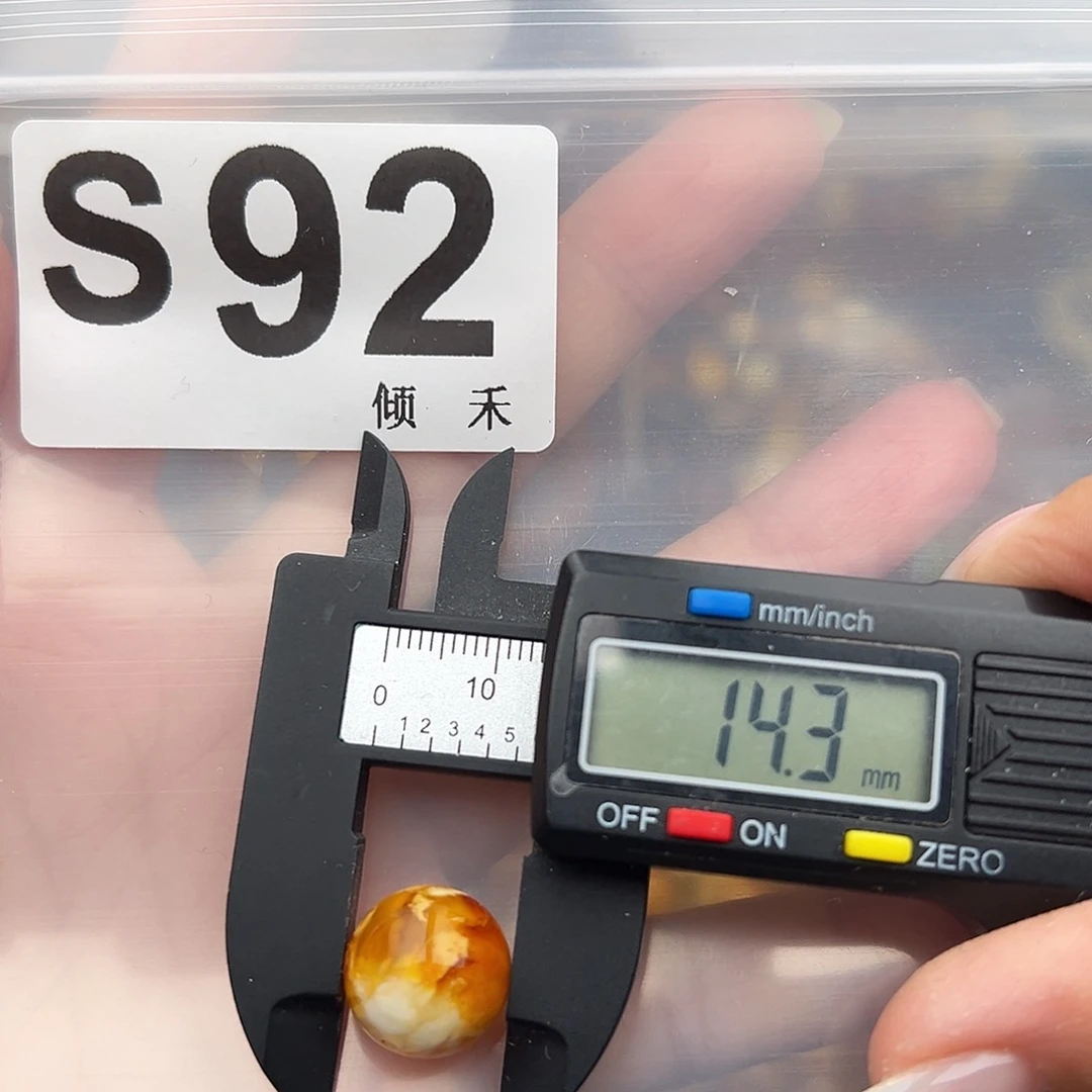 未镶嵌琥珀裸石14