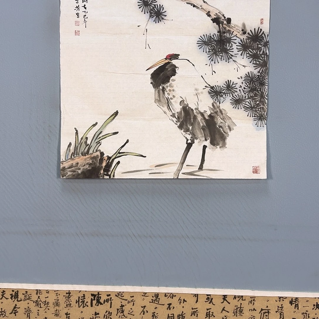 国画534 牡丹仙子也