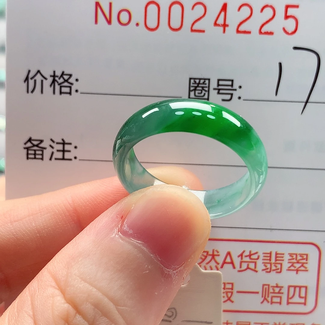 未镶嵌戒指翡翠戒指