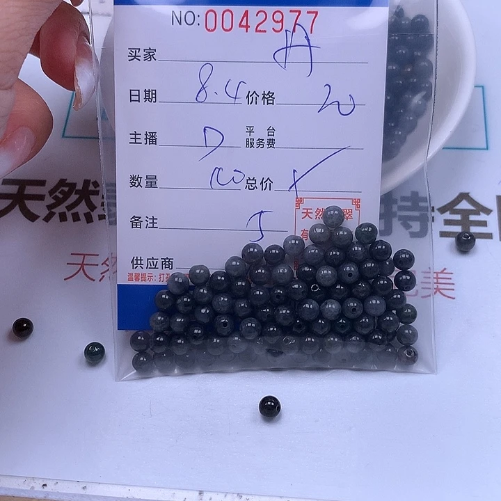 丹***涵未镶嵌手链翡翠翡翠