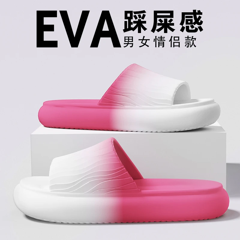 踩屎感厚底凉拖鞋女款夏季2025新款室内居家浴室防滑外穿拖鞋男士