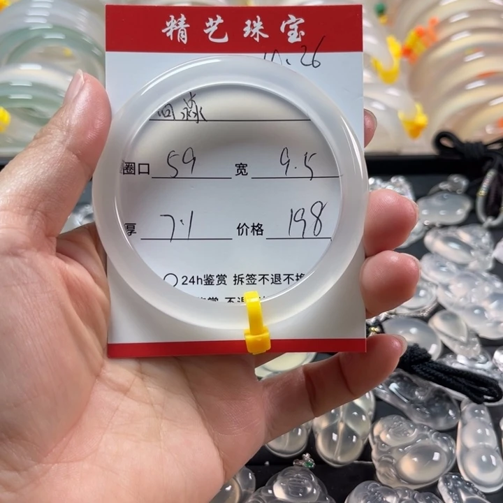 玛瑙/玉髓手镯未镶嵌❤️****