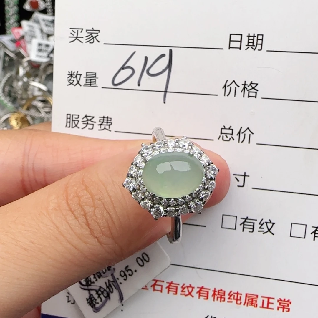 银S925镶嵌戒指翡翠