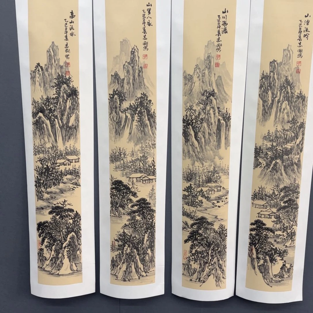 国画郭志刚李欣 窄的