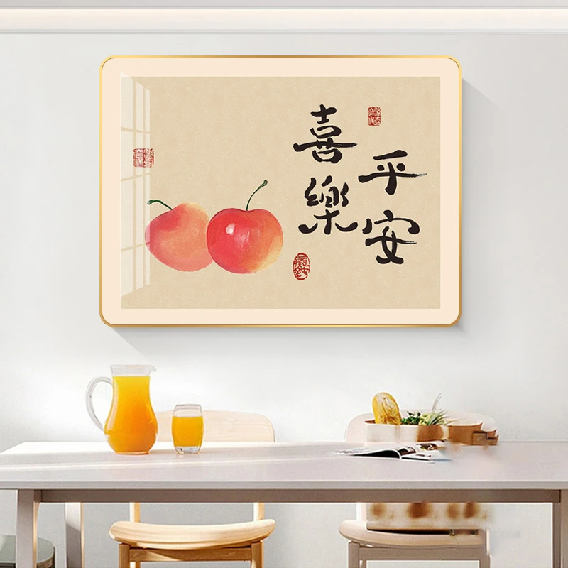 B08平安喜乐现代装饰画沙发装饰挂画高级感餐厅墙面壁画