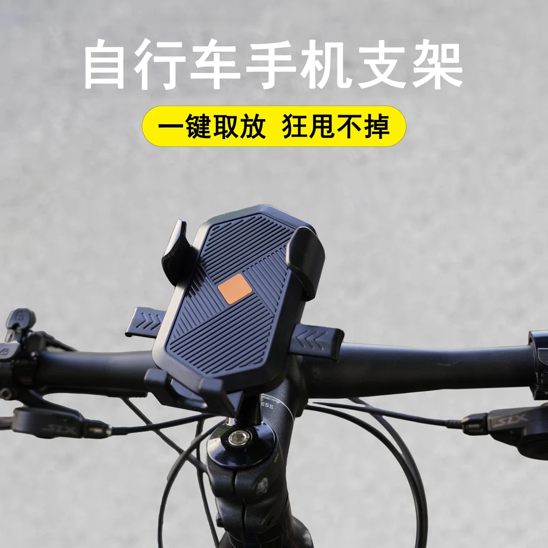 骑行手机支架山地车公路车把立电瓶车夹导航专用电动自行车摩托车