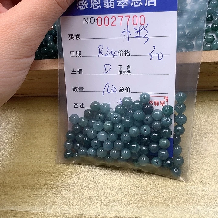 小***彩翡翠未镶嵌手链翡翠