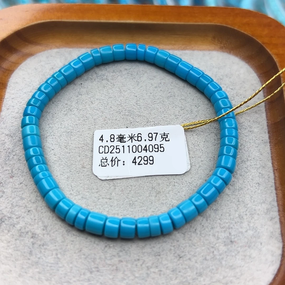 绿松石未镶嵌珠宝半成品