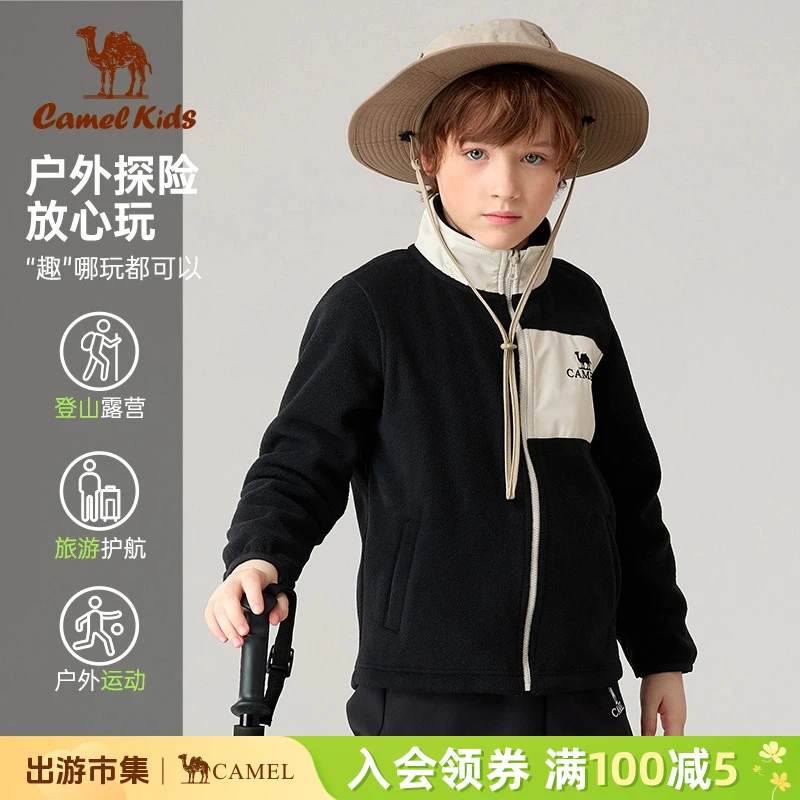 【雨神亲子款】骆驼儿童冲锋衣三合一可拆卸内胆户外防水外套26A5