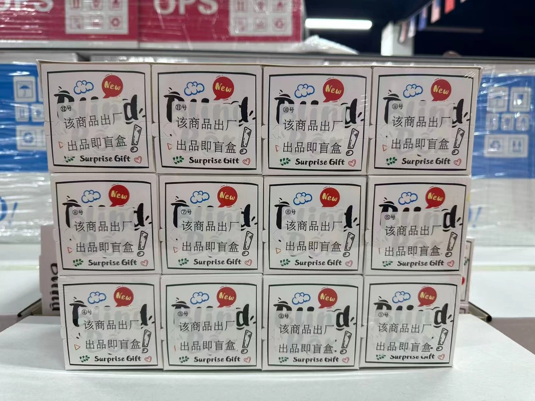 火火潮玩盲盒待拆04