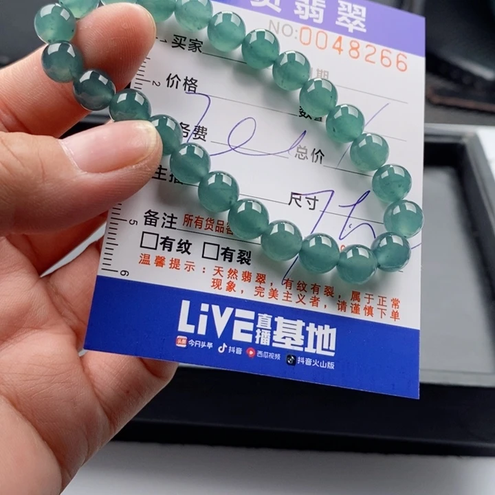 未镶嵌手链翡翠多样性