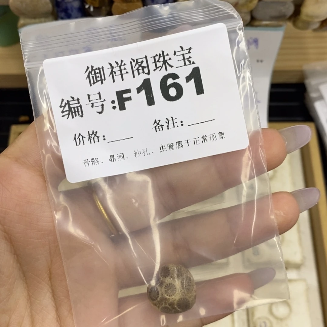 合金硅化珊瑚戒指小*胖
