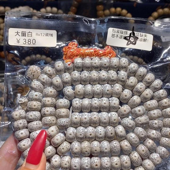 ୧***ଉ星月菩提手串手链