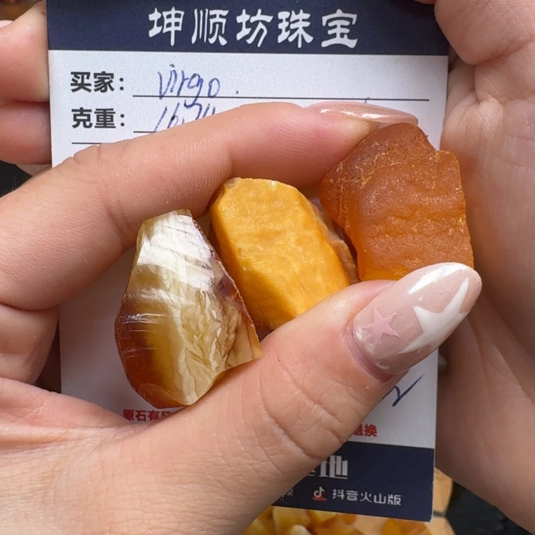 V***o定制琥珀未镶嵌纯天然蜜蜡原石定制不支持退换