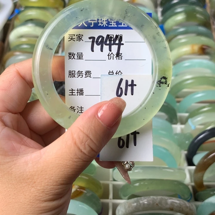 未镶嵌蛇纹石玉手镯7944