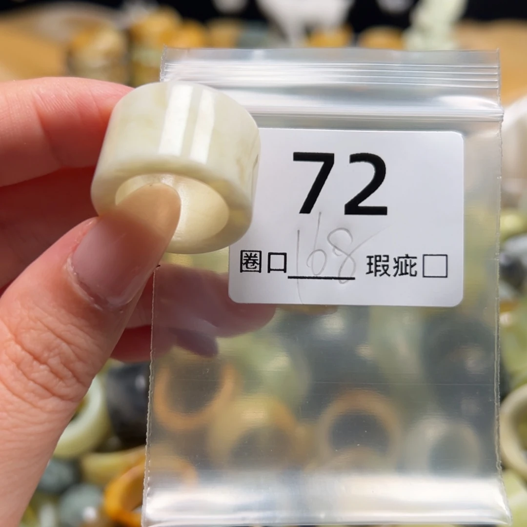 凡***_蛇纹石玉未镶嵌戒指