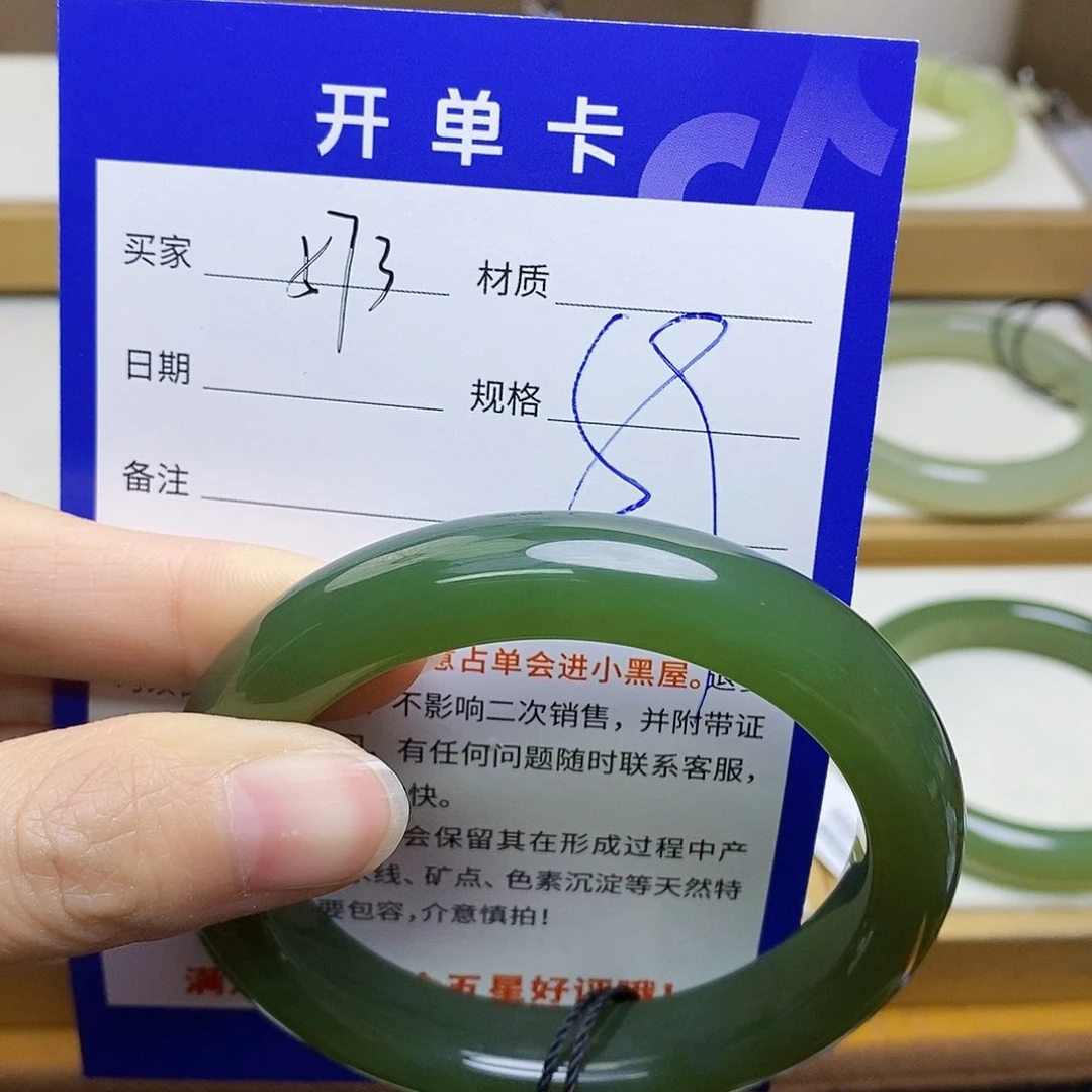 未镶嵌手镯和田玉sy