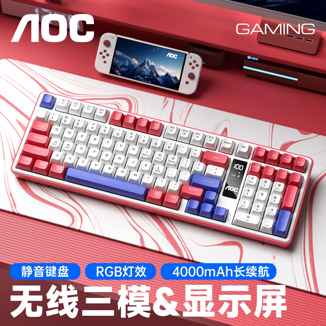 AOC【国庆特惠】键盘带数显屏女生办公游戏台式电脑笔记本通用