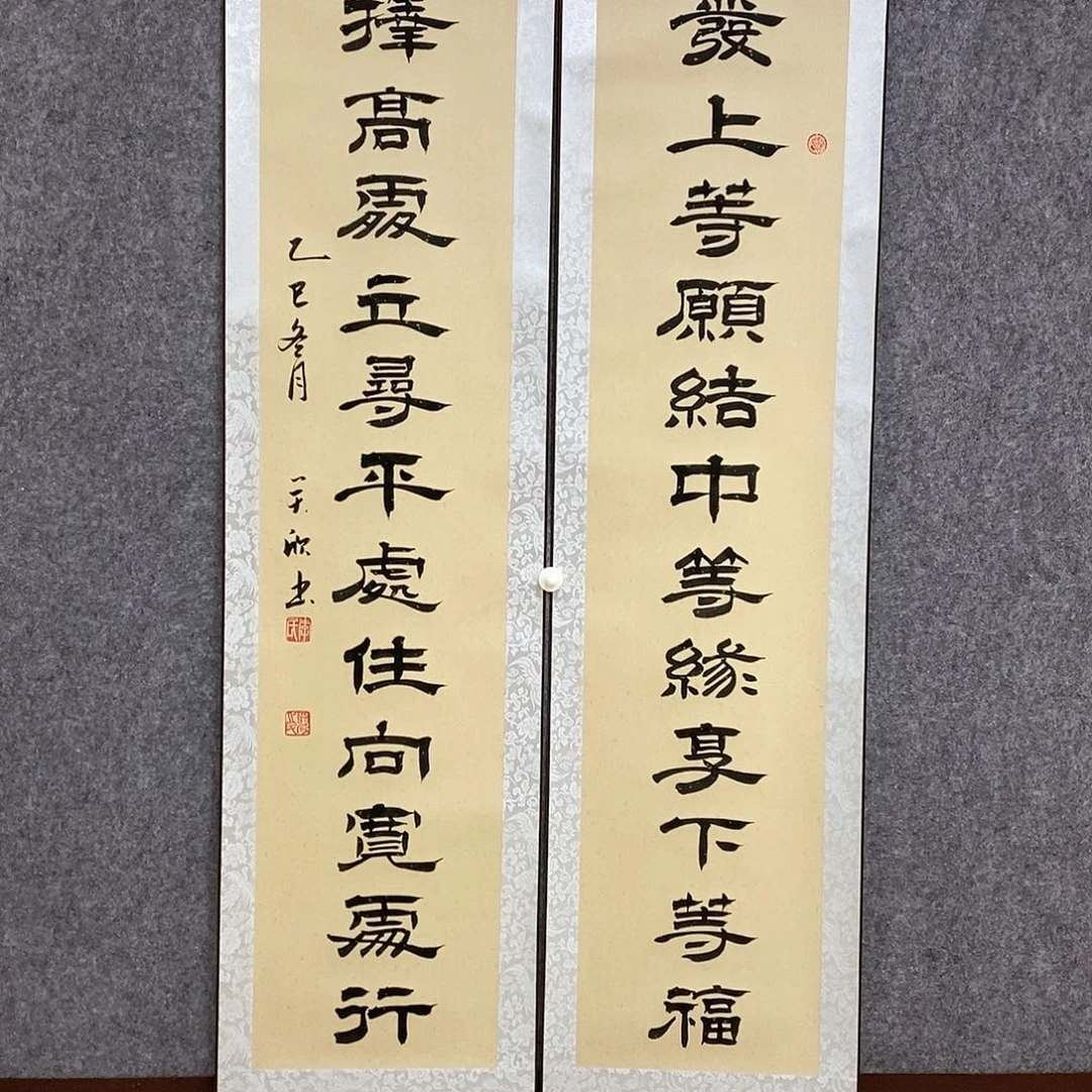 书法书法作品书法作品