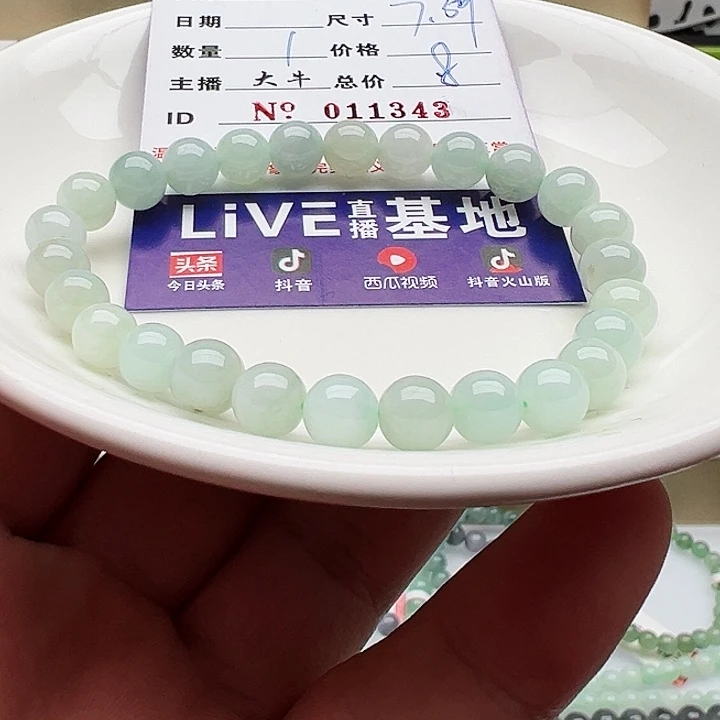 未镶嵌手链翡翠天然翡翠